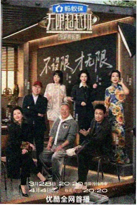 《第七床》海报：走廊尽头亮着一盏值班灯
