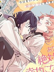 彩蛋图鉴插页：漫画分镜里被涂改的一格